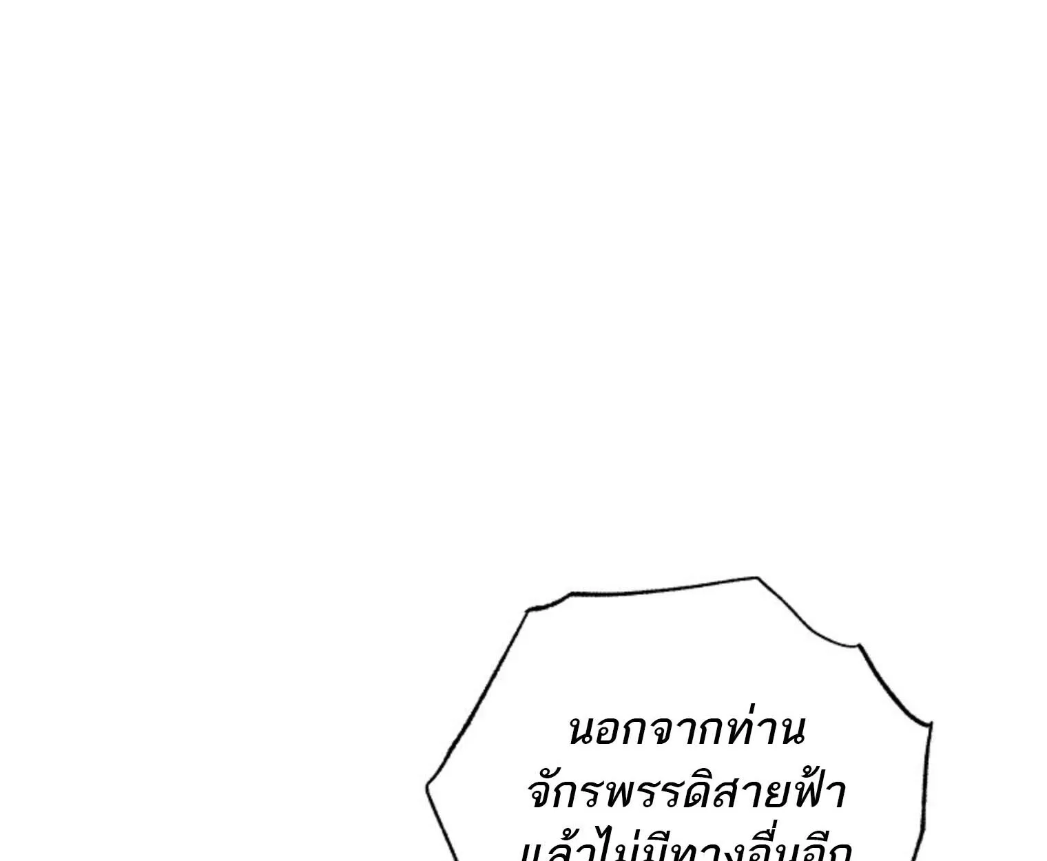 The Top Ranker_s Aspiring Writer Life Manual ท_อปแรงค_ฮ_นเตอร_อยากจะเป_นน_กเข_ยน ตอนที่ ตอนที่ 21 รูปที่ 22