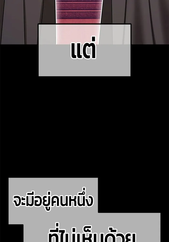 +99 ท่อนไม้พร้อมบวก ตอนที่ 119 ฮันซารัง (2) รูปที่ 211