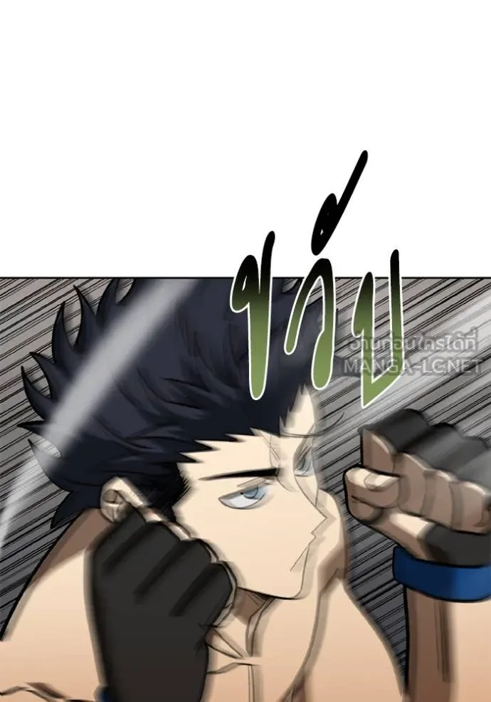 ราชาแห่งอ็อกทากอน ตอนที่ 179 รูปที่ 49