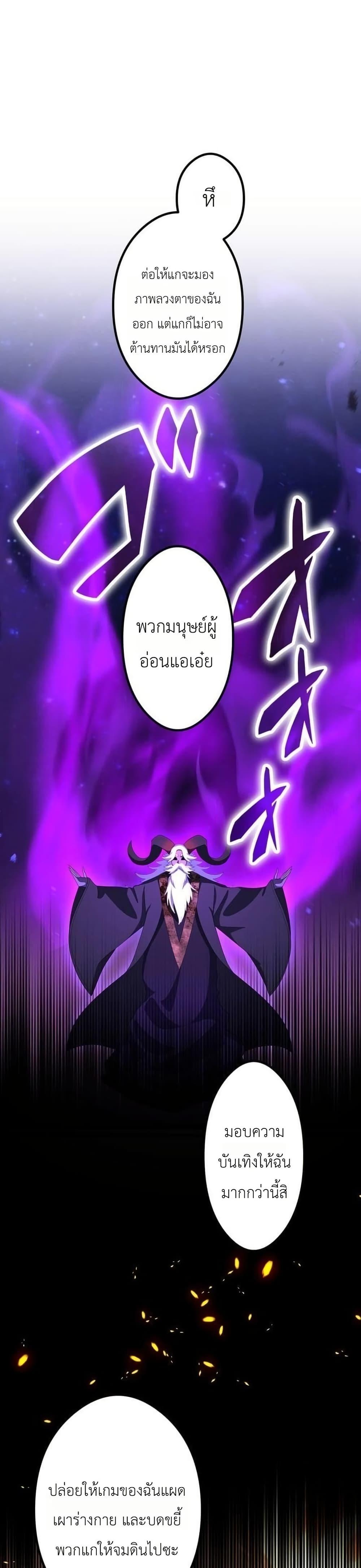 Manga-lc-com อ่านมังงะ อ่านการ์ตูน ออนไลน์ ฟรี Dungeon Games The Ex-Corporate Slave Dominates with the Ultimate Job, “Trickster” ตอนที่ 1 2 3 4 5 6 7 8 9 10 11 12 13 14 ฟรี ไม่มีโฆษณา Manga-lc - อ่าน มังงะ อ่าน การ์ตูน ออนไลน์ อ่านมังงะ ฟรี