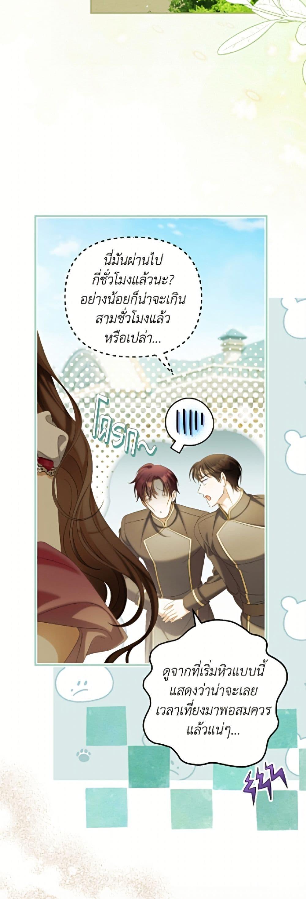 Manga-lc-com อ่านมังงะ อ่านการ์ตูน ออนไลน์ ฟรี Why Are You Obsessed With Your Fake Wife ตอนที่ 1 2 3 4 5 6 7 8 9 10 11 12 13 14 ฟรี ไม่มีโฆษณา Manga-lc - อ่าน มังงะ อ่าน การ์ตูน ออนไลน์ อ่านมังงะ ฟรี