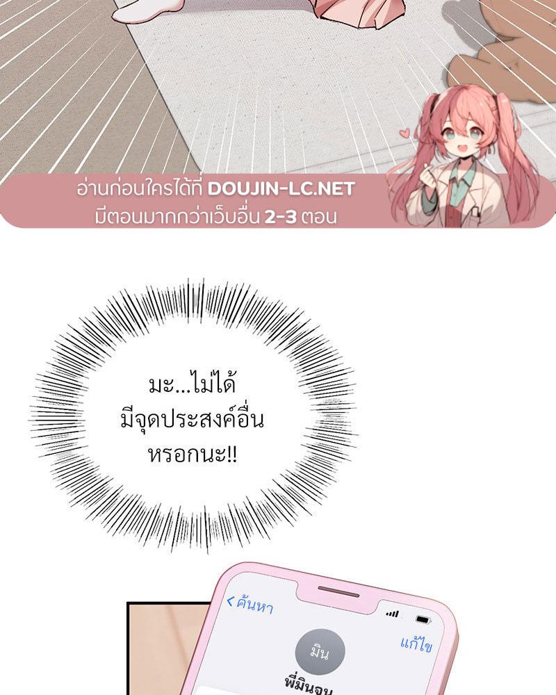 Doujin-Lc- อ่าน โดจิน มังฮวา เกาหลี ญี่ปุ่น จีน แปลไทย Playing On Hard Mode ตอนที่ 1 2 3 4 5 6 7 8 9 10 11 12 13 14 ฟรี ไม่มีโฆษณา อ่าน โดจิน Manhwa เกาหลี ญี่ปุ่น จีน เรามีครบ คัดมาให้เน้นๆ โดจิน 18+ รับประกันความฟินโดย  Doujin Lc