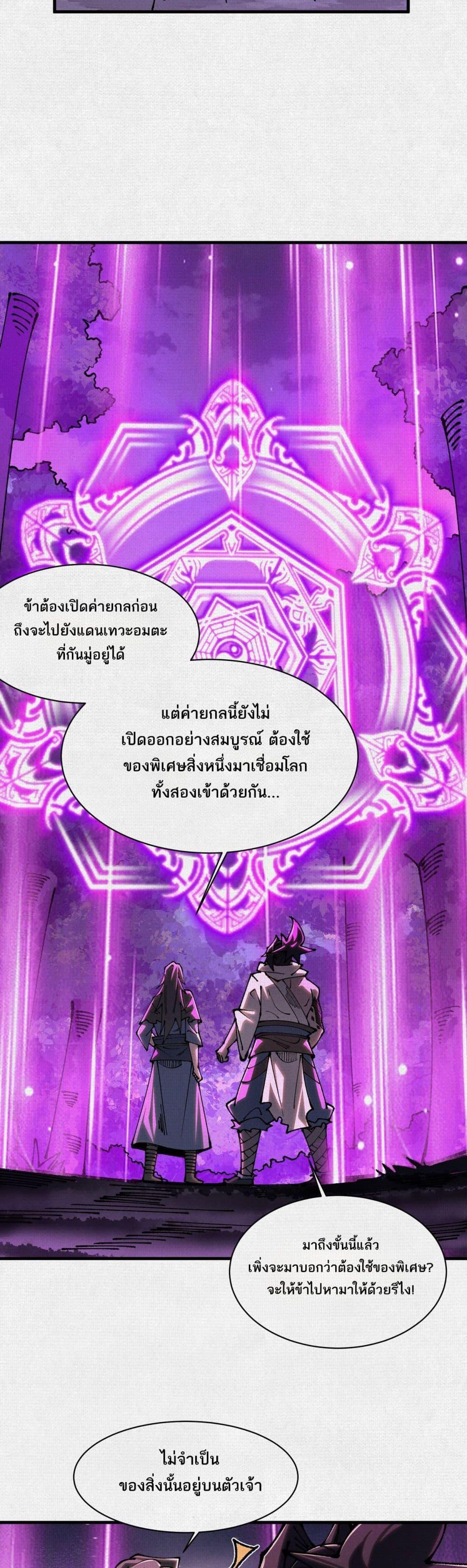 Manga-lc-com อ่านมังงะ อ่านการ์ตูน ออนไลน์ ฟรี Soul of Chi You ตอนที่ 1 2 3 4 5 6 7 8 9 10 11 12 13 14 ฟรี ไม่มีโฆษณา Manga-lc - อ่าน มังงะ อ่าน การ์ตูน ออนไลน์ อ่านมังงะ ฟรี