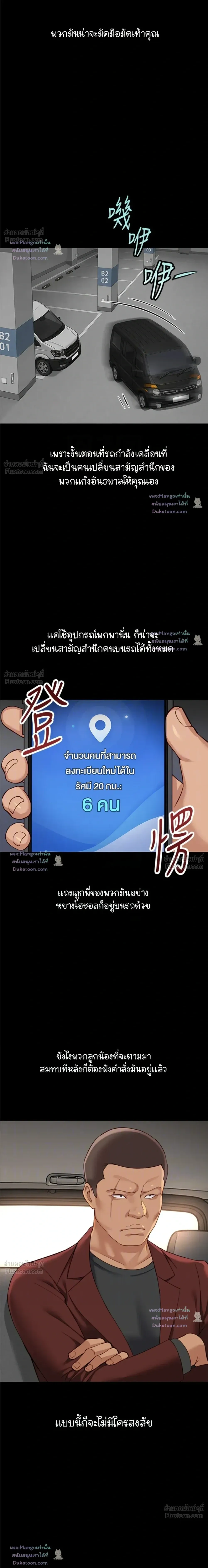 Doujin-Lc- อ่าน โดจิน มังฮวา เกาหลี ญี่ปุ่น จีน แปลไทย Common Sense Manipulation Program โปรแกรมปรับเปลี่ยนสามัญสำนึก ตอนที่ 1 2 3 4 5 6 7 8 9 10 11 12 13 14 ฟรี ไม่มีโฆษณา อ่าน โดจิน Manhwa เกาหลี ญี่ปุ่น จีน เรามีครบ คัดมาให้เน้นๆ โดจิน 18+ รับประกันความฟินโดย  Doujin Lc