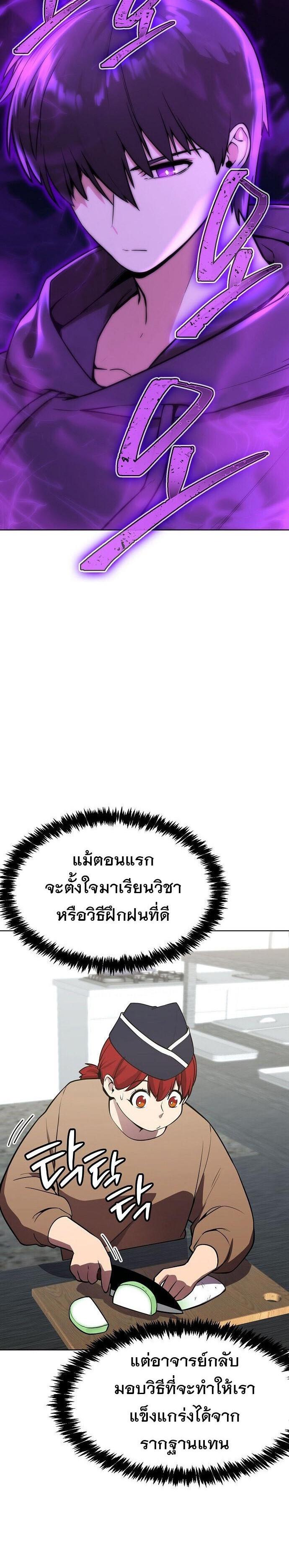 Manga-lc-com อ่านมังงะ อ่านการ์ตูน ออนไลน์ ฟรี Heavenly Demon Wants to Be A Chef ตอนที่ 1 2 3 4 5 6 7 8 9 10 11 12 13 14 ฟรี ไม่มีโฆษณา Manga-lc - อ่าน มังงะ อ่าน การ์ตูน ออนไลน์ อ่านมังงะ ฟรี