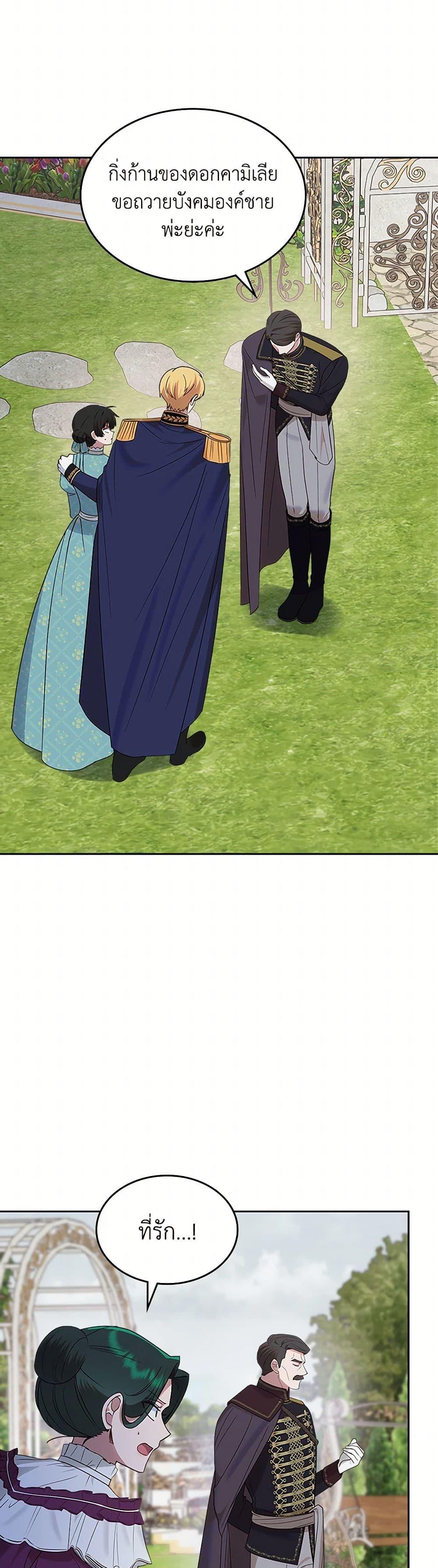 Manga-lc-com อ่านมังงะ อ่านการ์ตูน ออนไลน์ ฟรี The End of This Fairytale Is a Drama ตอนที่ 1 2 3 4 5 6 7 8 9 10 11 12 13 14 ฟรี ไม่มีโฆษณา Manga-lc - อ่าน มังงะ อ่าน การ์ตูน ออนไลน์ อ่านมังงะ ฟรี