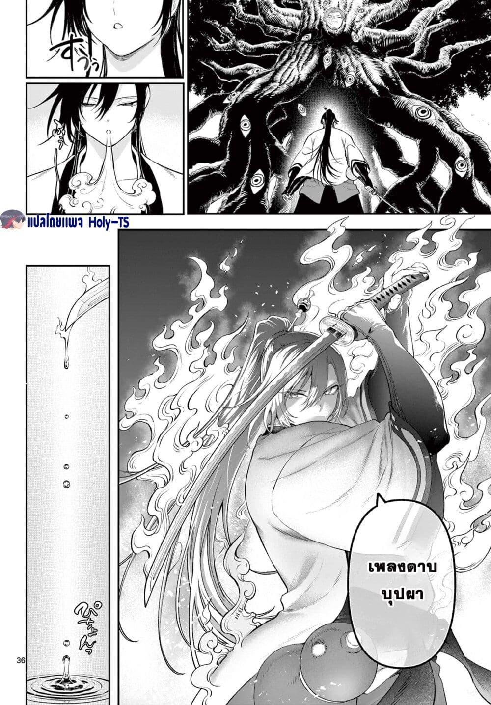 Manga-lc-com อ่านมังงะ อ่านการ์ตูน ออนไลน์ ฟรี KaguRai – Kagura to Raito ตอนที่ 1 2 3 4 5 6 7 8 9 10 11 12 13 14 ฟรี ไม่มีโฆษณา Manga-lc - อ่าน มังงะ อ่าน การ์ตูน ออนไลน์ อ่านมังงะ ฟรี