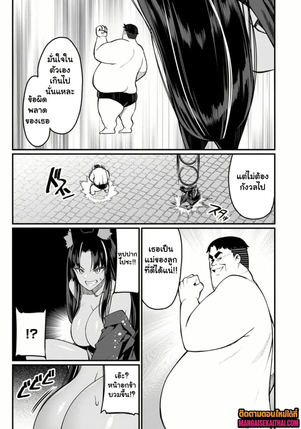 Manga-lc-com อ่านมังงะ อ่านการ์ตูน ออนไลน์ ฟรี Harem Ou no isekai Press Manyuuki ตอนที่ 1 2 3 4 5 6 7 8 9 10 11 12 13 14 ฟรี ไม่มีโฆษณา Manga-lc - อ่าน มังงะ อ่าน การ์ตูน ออนไลน์ อ่านมังงะ ฟรี