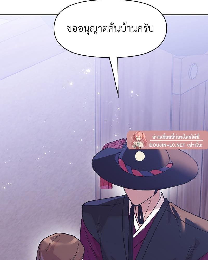 Doujin-Lc- อ่าน โดจิน มังฮวา เกาหลี ญี่ปุ่น จีน แปลไทย ดวงร้าย-ชะตารัก ตอนที่ 1 2 3 4 5 6 7 8 9 10 11 12 13 14 ฟรี ไม่มีโฆษณา อ่าน โดจิน Manhwa เกาหลี ญี่ปุ่น จีน เรามีครบ คัดมาให้เน้นๆ โดจิน 18+ รับประกันความฟินโดย  Doujin Lc