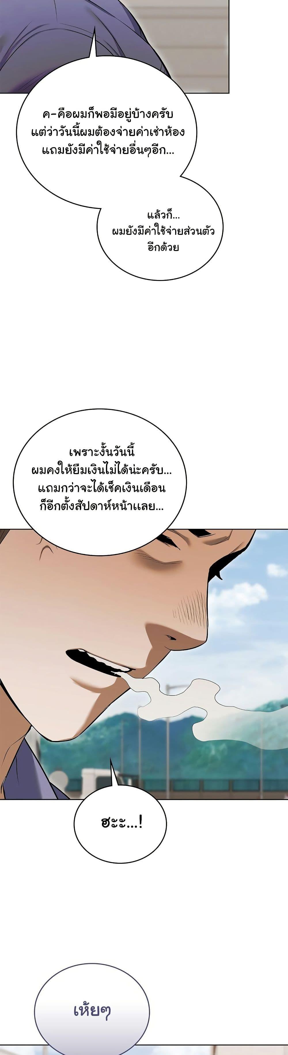 Doujin-Lc- อ่าน โดจิน มังฮวา เกาหลี ญี่ปุ่น จีน แปลไทย The Breeding Game ตอนที่ 1 2 3 4 5 6 7 8 9 10 11 12 13 14 ฟรี ไม่มีโฆษณา อ่าน โดจิน Manhwa เกาหลี ญี่ปุ่น จีน เรามีครบ คัดมาให้เน้นๆ โดจิน 18+ รับประกันความฟินโดย  Doujin Lc