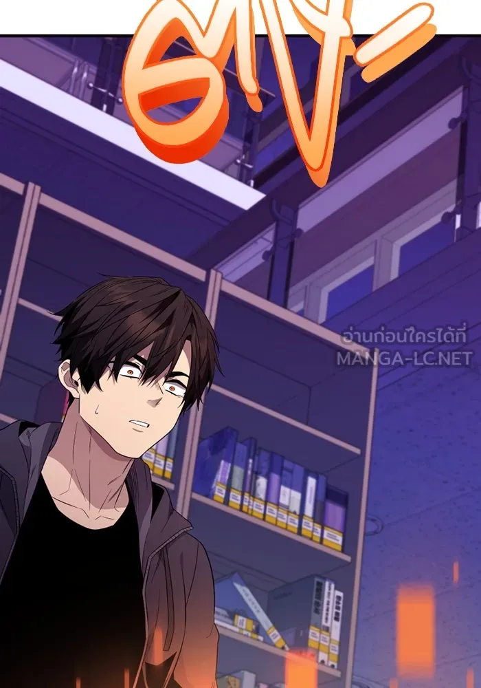 พลิกชะตาคว้าไอเทมระดับเทพ ตอนที่ 44 เอนเฮริยาร์ รูปที่ 99