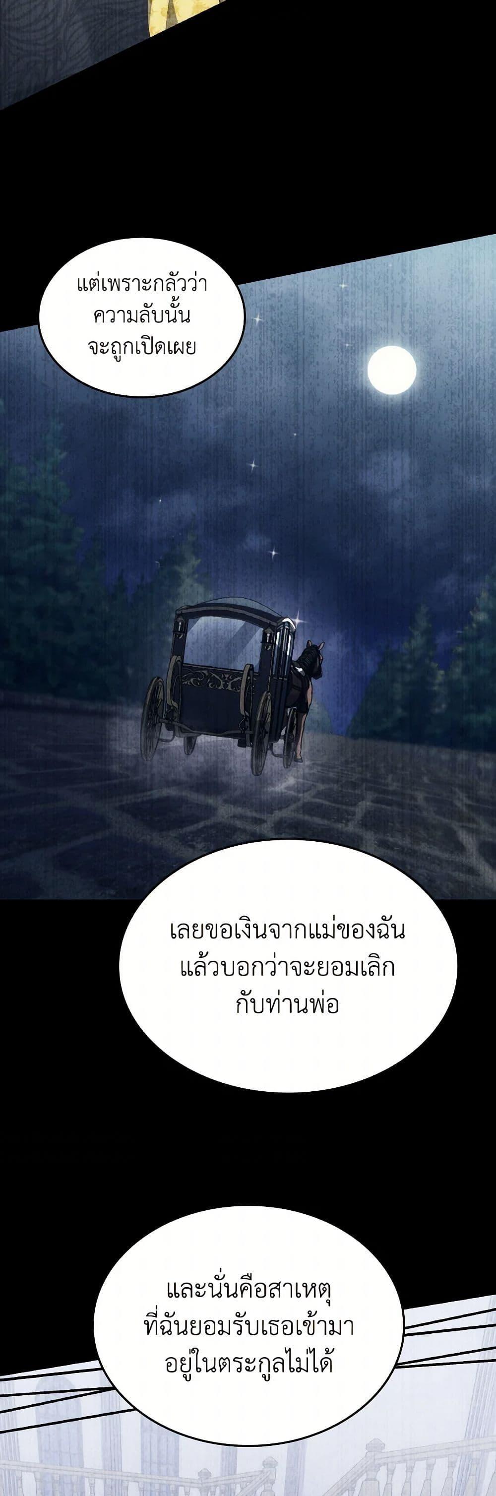 Manga-lc-com อ่านมังงะ อ่านการ์ตูน ออนไลน์ ฟรี I Don’t Want to Be Loved ตอนที่ 1 2 3 4 5 6 7 8 9 10 11 12 13 14 ฟรี ไม่มีโฆษณา Manga-lc - อ่าน มังงะ อ่าน การ์ตูน ออนไลน์ อ่านมังงะ ฟรี