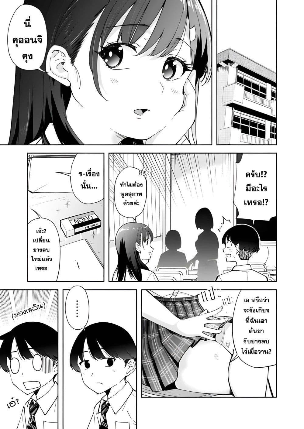 Manga-lc-com อ่านมังงะ อ่านการ์ตูน ออนไลน์ ฟรี Tonari no Futomomo-san ตอนที่ 1 2 3 4 5 6 7 8 9 10 11 12 13 14 ฟรี ไม่มีโฆษณา Manga-lc - อ่าน มังงะ อ่าน การ์ตูน ออนไลน์ อ่านมังงะ ฟรี