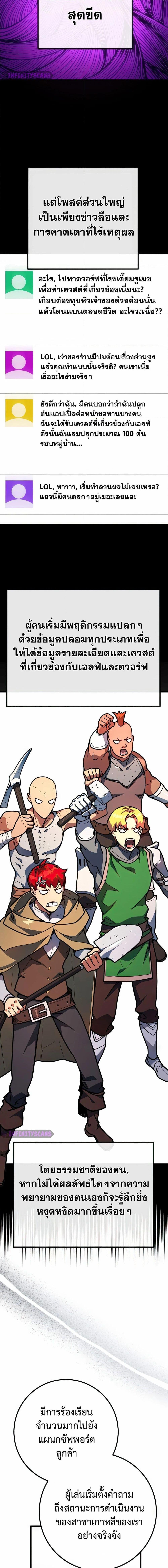 Manga-lc-com อ่านมังงะ อ่านการ์ตูน ออนไลน์ ฟรี World’s Strongest Troll ตอนที่ 1 2 3 4 5 6 7 8 9 10 11 12 13 14 ฟรี ไม่มีโฆษณา Manga-lc - อ่าน มังงะ อ่าน การ์ตูน ออนไลน์ อ่านมังงะ ฟรี