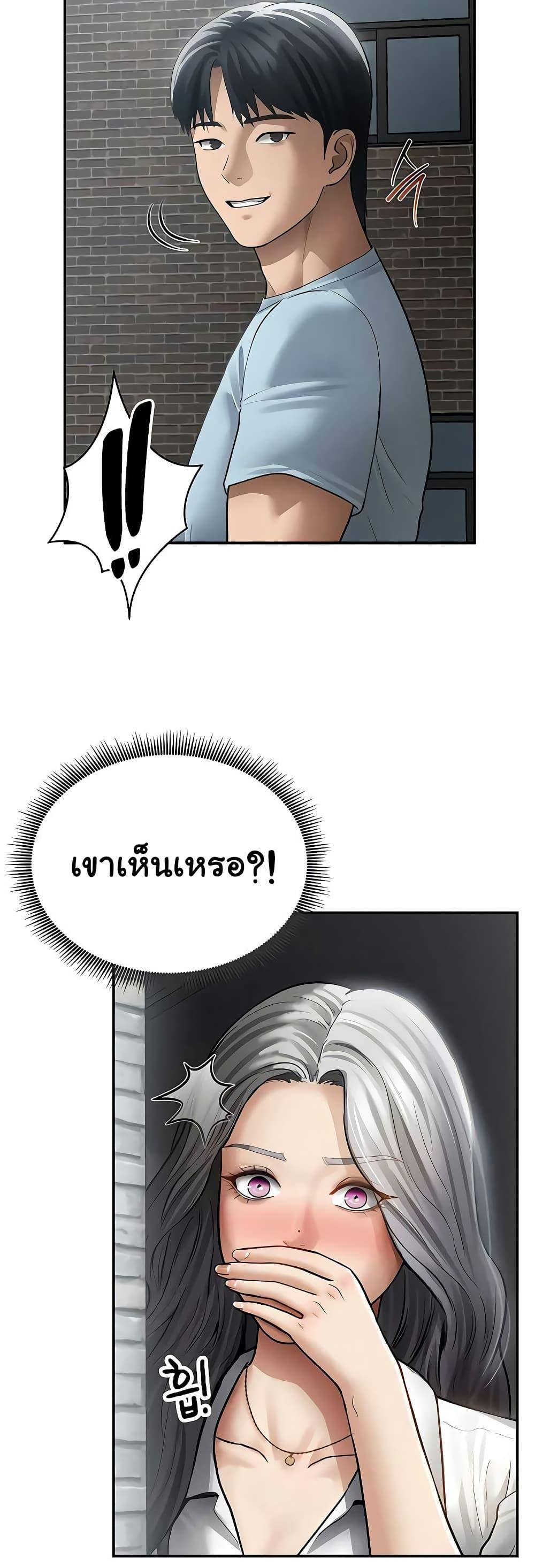 Doujin-Lc- อ่าน โดจิน มังฮวา เกาหลี ญี่ปุ่น จีน แปลไทย My Eyes Now ตอนที่ 1 2 3 4 5 6 7 8 9 10 11 12 13 14 ฟรี ไม่มีโฆษณา อ่าน โดจิน Manhwa เกาหลี ญี่ปุ่น จีน เรามีครบ คัดมาให้เน้นๆ โดจิน 18+ รับประกันความฟินโดย  Doujin Lc