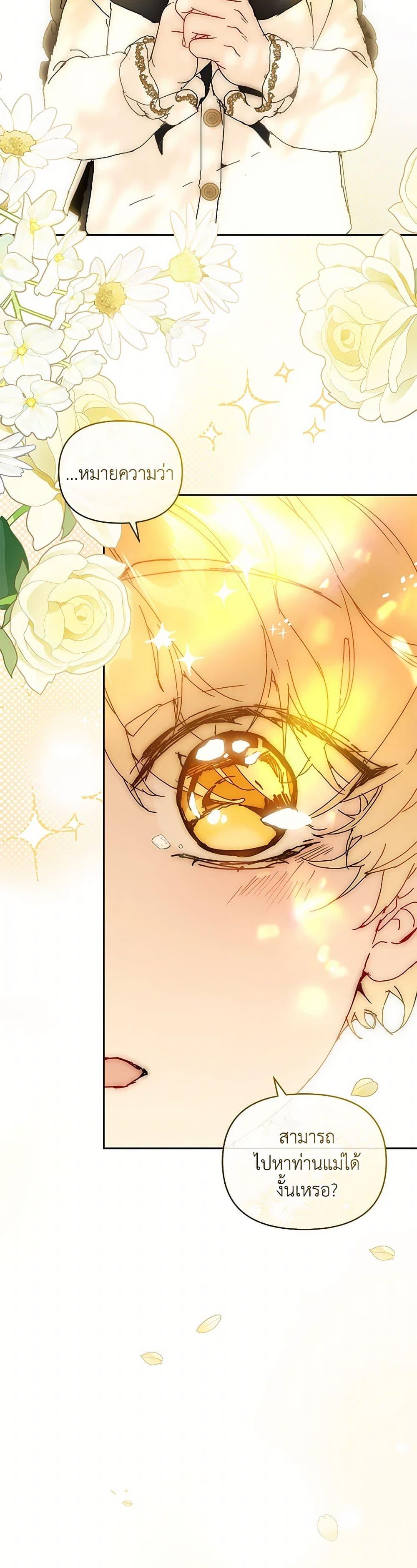 Manga-lc-com อ่านมังงะ อ่านการ์ตูน ออนไลน์ ฟรี I’m the Villainous Male Lead’s Terminally-Ill Aunt ตอนที่ 1 2 3 4 5 6 7 8 9 10 11 12 13 14 ฟรี ไม่มีโฆษณา Manga-lc - อ่าน มังงะ อ่าน การ์ตูน ออนไลน์ อ่านมังงะ ฟรี