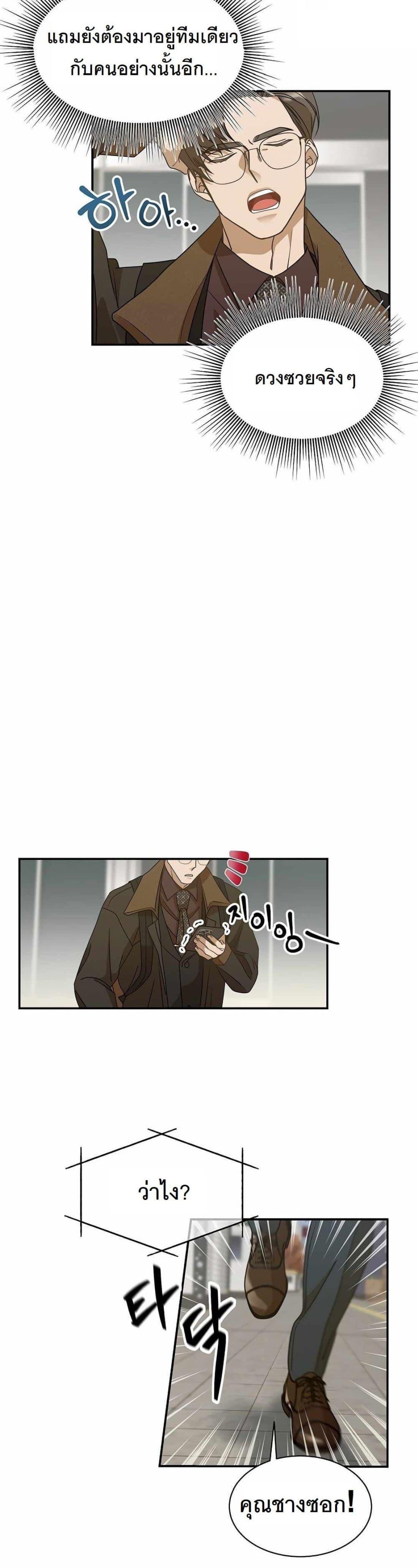 Manga-lc-com อ่านมังงะ อ่านการ์ตูน ออนไลน์ ฟรี A New Employee Who Works So Well ตอนที่ 1 2 3 4 5 6 7 8 9 10 11 12 13 14 ฟรี ไม่มีโฆษณา Manga-lc - อ่าน มังงะ อ่าน การ์ตูน ออนไลน์ อ่านมังงะ ฟรี