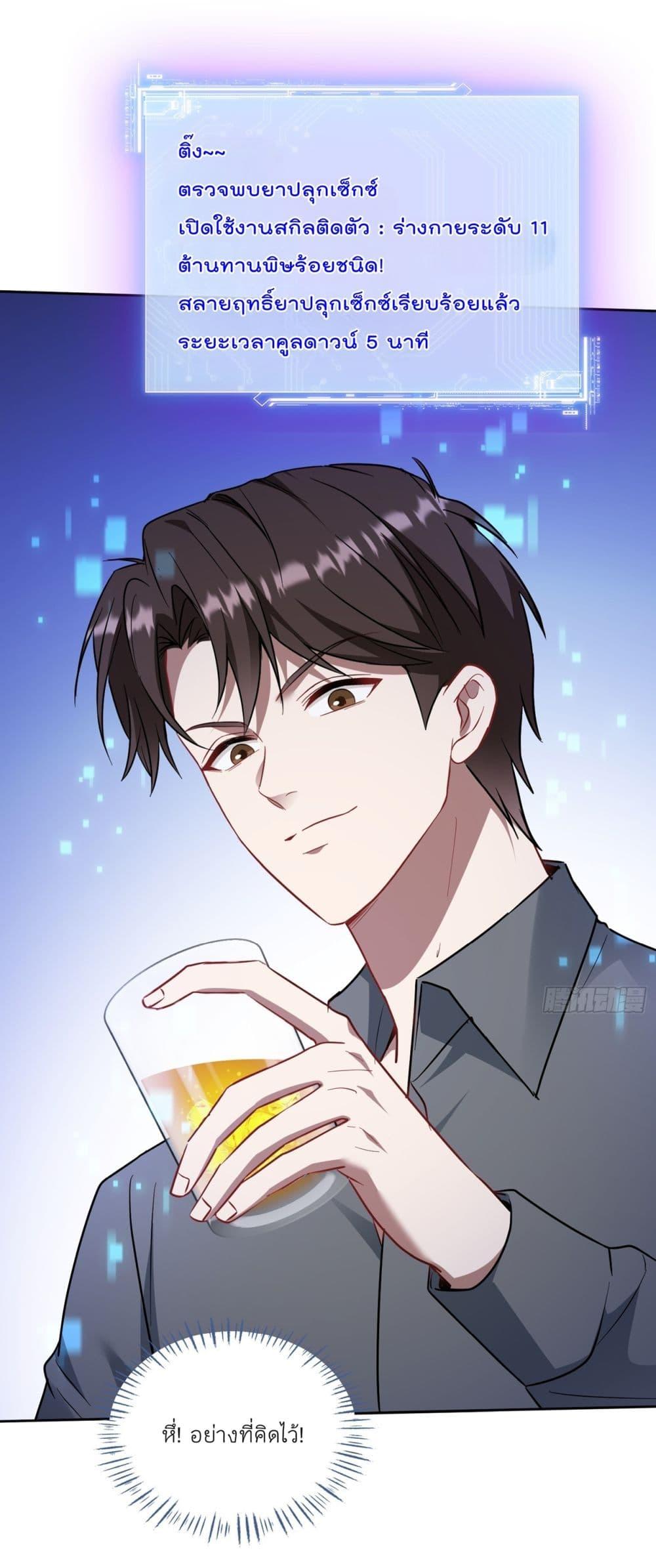 Manga-lc-com อ่านมังงะ อ่านการ์ตูน ออนไลน์ ฟรี Became a Billionaire After Dog Licking Improperly ตอนที่ 1 2 3 4 5 6 7 8 9 10 11 12 13 14 ฟรี ไม่มีโฆษณา Manga-lc - อ่าน มังงะ อ่าน การ์ตูน ออนไลน์ อ่านมังงะ ฟรี