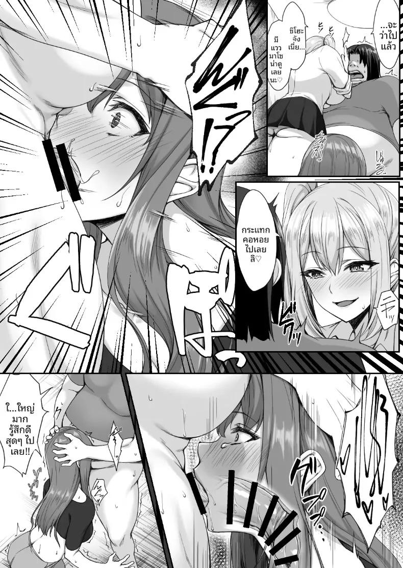 Doujin-Lc- อ่าน โดจิน มังฮวา เกาหลี ญี่ปุ่น จีน แปลไทย เหตุผลที่สตรีมเมอร์สาวแกลนมโตชื่อดัง มาหาถึงห้องของโอตาคุสุดแป้ก (Yuuriko) ตอนที่ 1 2 3 4 5 6 7 8 9 10 11 12 13 14 ฟรี ไม่มีโฆษณา อ่าน โดจิน Manhwa เกาหลี ญี่ปุ่น จีน เรามีครบ คัดมาให้เน้นๆ โดจิน 18+ รับประกันความฟินโดย  Doujin Lc