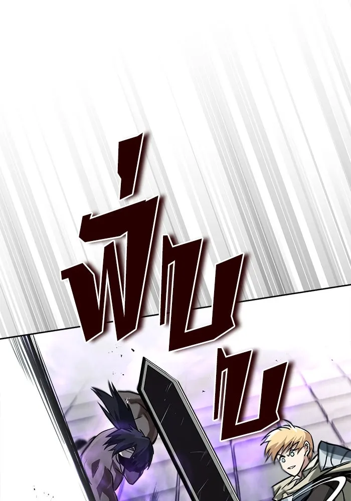 ชีวิตพลิกผันของลอร์ดผู้เกียจคร้าน ตอนที่ 70 การเดิมพันที่เสี่ยงชีวิต รูปที่ 40