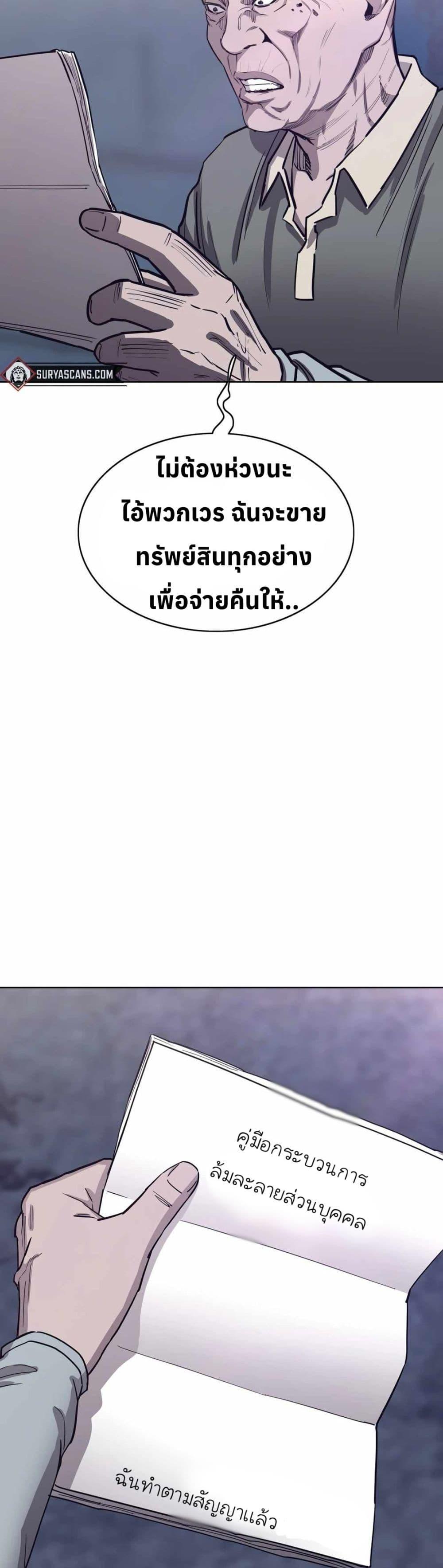 Manga-lc-com อ่านมังงะ อ่านการ์ตูน ออนไลน์ ฟรี Let’s Make a Contract ตอนที่ 1 2 3 4 5 6 7 8 9 10 11 12 13 14 ฟรี ไม่มีโฆษณา Manga-lc - อ่าน มังงะ อ่าน การ์ตูน ออนไลน์ อ่านมังงะ ฟรี