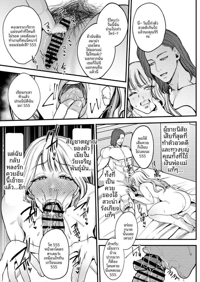 Doujin-Lc- อ่าน โดจิน มังฮวา เกาหลี ญี่ปุ่น จีน แปลไทย การต้อนรับยามค่ำคืนของหญิงสาวผู้มีครอบครัว จนตั้งครรภ์ (Sakura Shiina) ตอนที่ 1 2 3 4 5 6 7 8 9 10 11 12 13 14 ฟรี ไม่มีโฆษณา อ่าน โดจิน Manhwa เกาหลี ญี่ปุ่น จีน เรามีครบ คัดมาให้เน้นๆ โดจิน 18+ รับประกันความฟินโดย  Doujin Lc