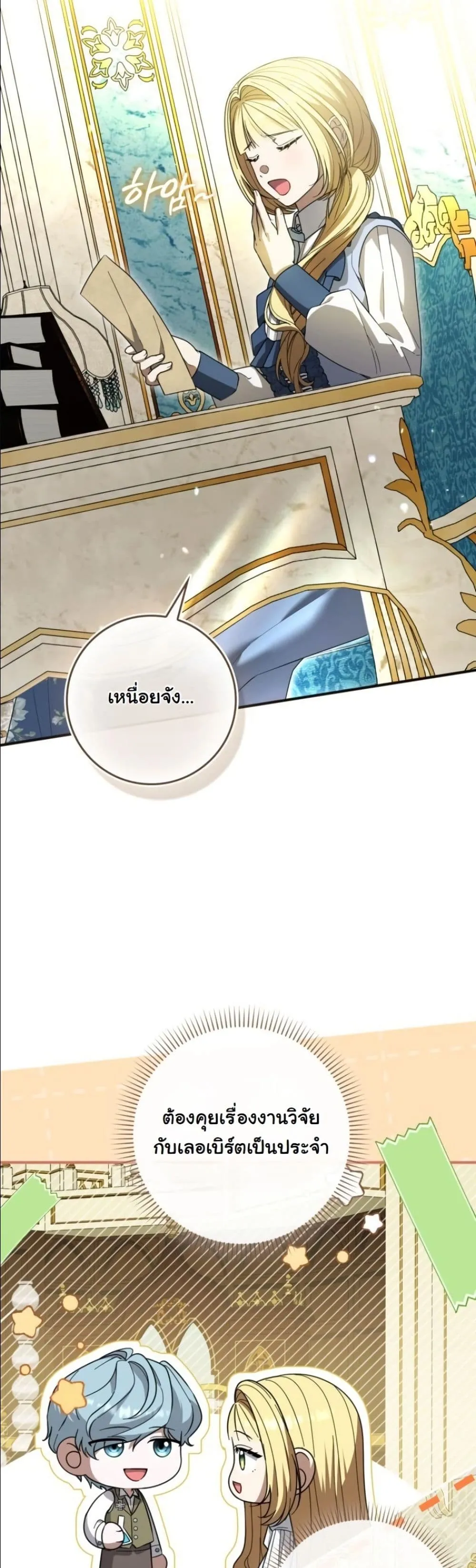 Manga-lc-com อ่านมังงะ อ่านการ์ตูน ออนไลน์ ฟรี I Bought the Villains With Money ตอนที่ 1 2 3 4 5 6 7 8 9 10 11 12 13 14 ฟรี ไม่มีโฆษณา Manga-lc - อ่าน มังงะ อ่าน การ์ตูน ออนไลน์ อ่านมังงะ ฟรี