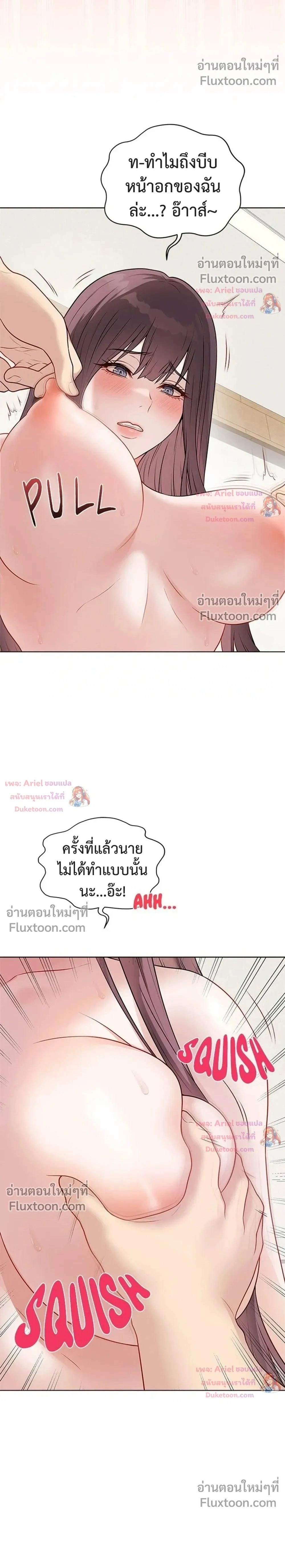 Doujin-Lc- อ่าน โดจิน มังฮวา เกาหลี ญี่ปุ่น จีน แปลไทย Private Academy สถาบันส่วนตัว ตอนที่ 1 2 3 4 5 6 7 8 9 10 11 12 13 14 ฟรี ไม่มีโฆษณา อ่าน โดจิน Manhwa เกาหลี ญี่ปุ่น จีน เรามีครบ คัดมาให้เน้นๆ โดจิน 18+ รับประกันความฟินโดย  Doujin Lc