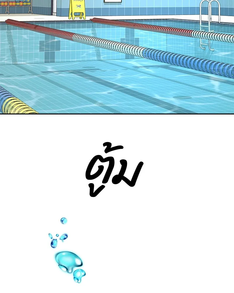 Pyramid Game เกมพีระมิด ตอนที่ 36 รูปที่ 46