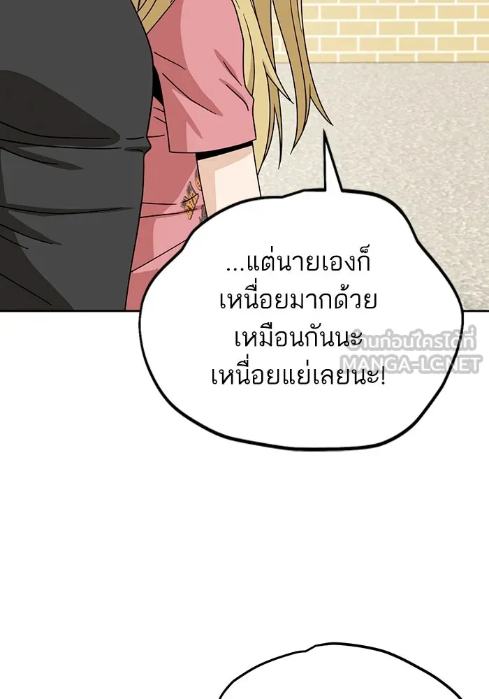 โชคชะตานำพารัก ตอนที่ 55 แต่งงานลวง รูปที่ 96