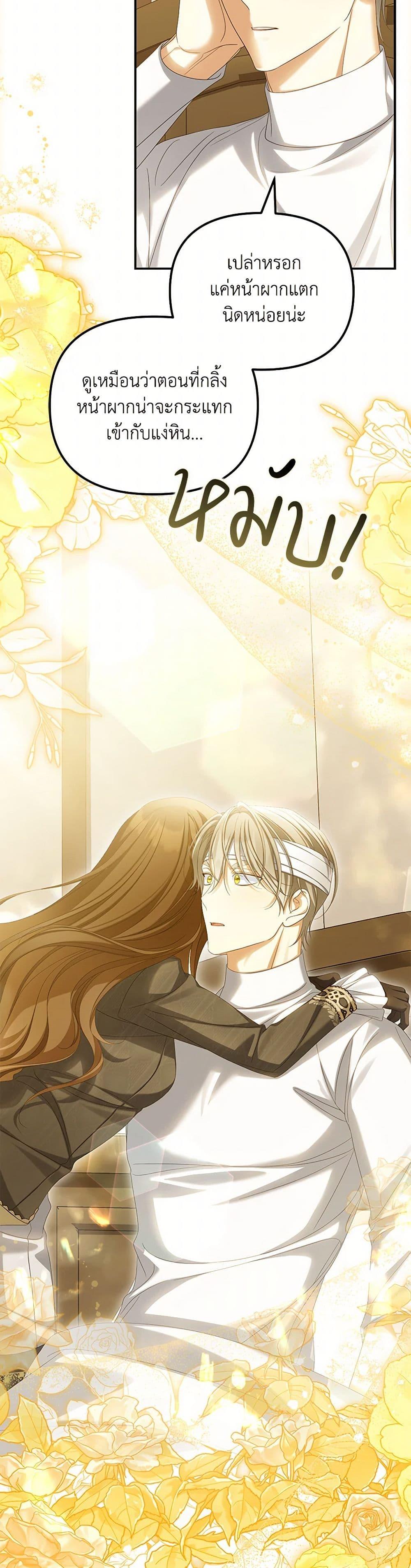 Manga-lc-com อ่านมังงะ อ่านการ์ตูน ออนไลน์ ฟรี Why Are You Obsessed With Your Fake Wife ตอนที่ 1 2 3 4 5 6 7 8 9 10 11 12 13 14 ฟรี ไม่มีโฆษณา Manga-lc - อ่าน มังงะ อ่าน การ์ตูน ออนไลน์ อ่านมังงะ ฟรี