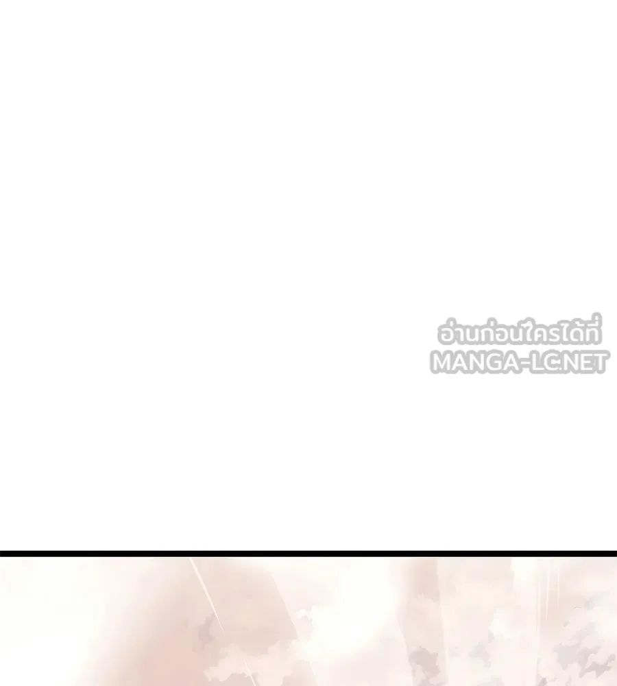 จอมเวทคนเลี้ยงแกะ ตอนที่ 22 รูปที่ 36