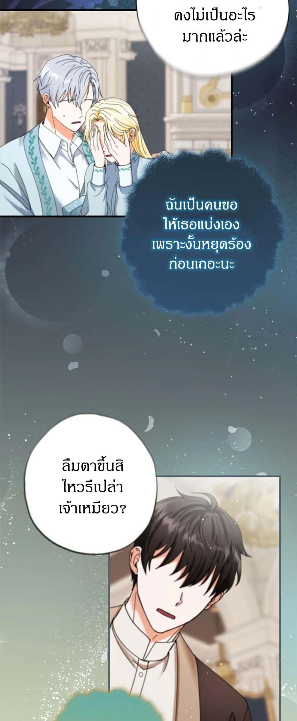 Manga-lc-com อ่านมังงะ อ่านการ์ตูน ออนไลน์ ฟรี I Became the Emperor’s Cat ตอนที่ 1 2 3 4 5 6 7 8 9 10 11 12 13 14 ฟรี ไม่มีโฆษณา Manga-lc - อ่าน มังงะ อ่าน การ์ตูน ออนไลน์ อ่านมังงะ ฟรี
