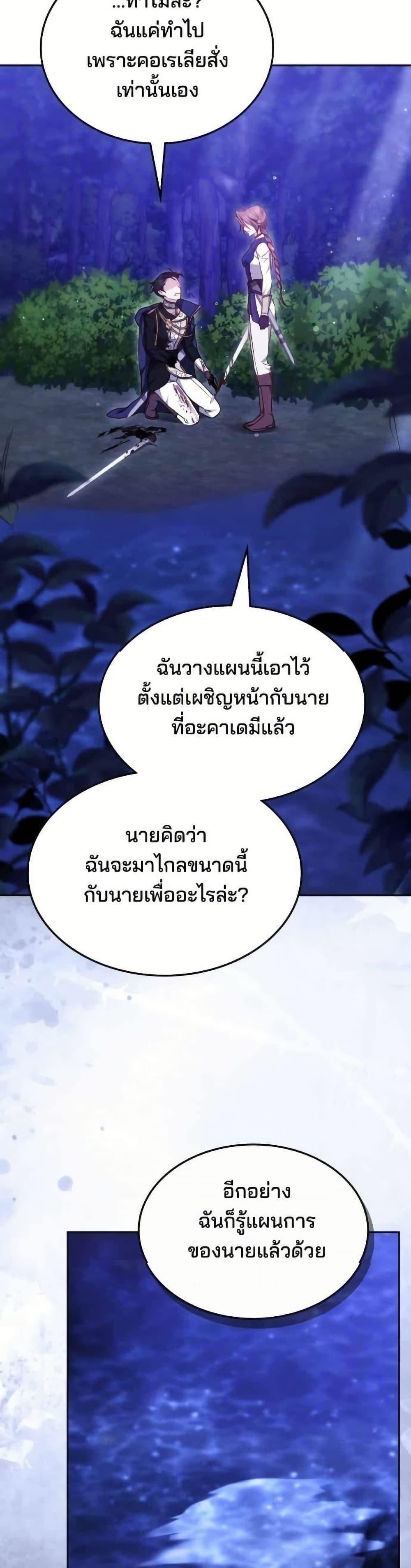 Manga-lc-com อ่านมังงะ อ่านการ์ตูน ออนไลน์ ฟรี The Reason Why the Villainess Picked up a Sword ตอนที่ 1 2 3 4 5 6 7 8 9 10 11 12 13 14 ฟรี ไม่มีโฆษณา Manga-lc - อ่าน มังงะ อ่าน การ์ตูน ออนไลน์ อ่านมังงะ ฟรี