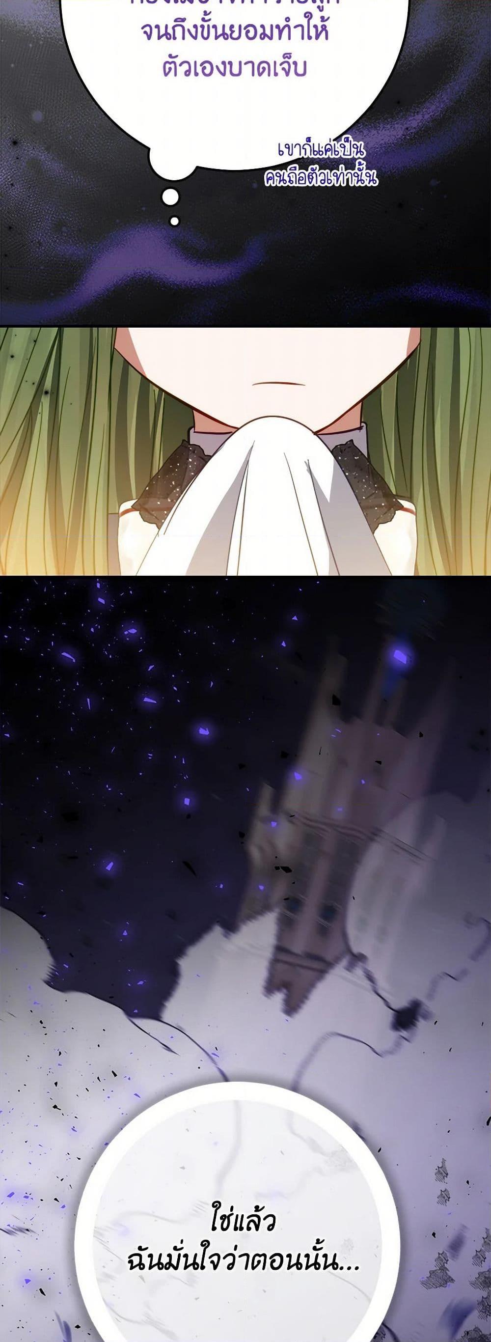 Manga-lc-com อ่านมังงะ อ่านการ์ตูน ออนไลน์ ฟรี The Doomed House’s Contract Daughter ตอนที่ 1 2 3 4 5 6 7 8 9 10 11 12 13 14 ฟรี ไม่มีโฆษณา Manga-lc - อ่าน มังงะ อ่าน การ์ตูน ออนไลน์ อ่านมังงะ ฟรี