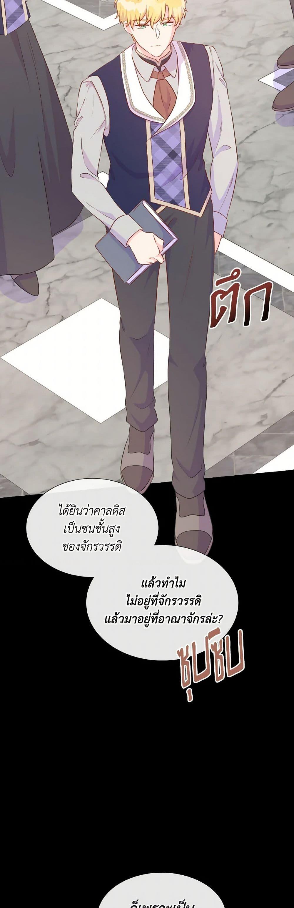 Manga-lc-com อ่านมังงะ อ่านการ์ตูน ออนไลน์ ฟรี Don’t Trust the Female Lead ตอนที่ 1 2 3 4 5 6 7 8 9 10 11 12 13 14 ฟรี ไม่มีโฆษณา Manga-lc - อ่าน มังงะ อ่าน การ์ตูน ออนไลน์ อ่านมังงะ ฟรี
