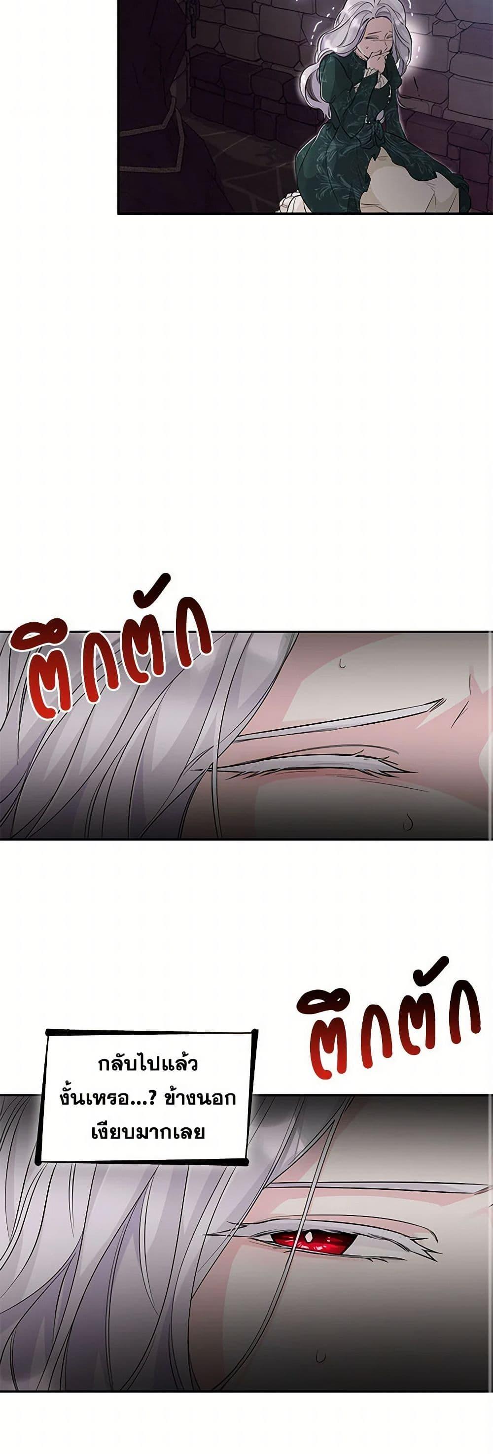 Manga-lc-com อ่านมังงะ อ่านการ์ตูน ออนไลน์ ฟรี Villains Behind the Curtains ตอนที่ 1 2 3 4 5 6 7 8 9 10 11 12 13 14 ฟรี ไม่มีโฆษณา Manga-lc - อ่าน มังงะ อ่าน การ์ตูน ออนไลน์ อ่านมังงะ ฟรี