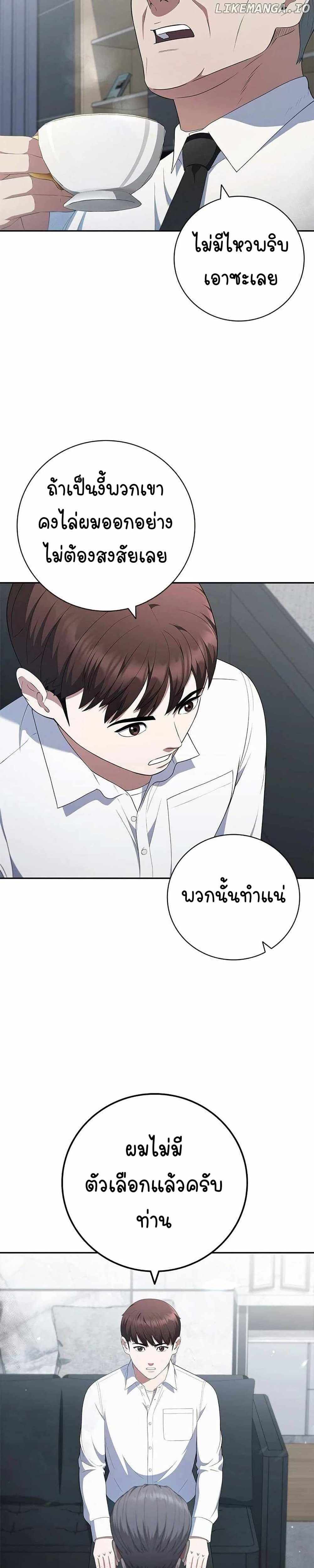 Manga-lc-com อ่านมังงะ อ่านการ์ตูน ออนไลน์ ฟรี I CAN DO IT!! ตอนที่ 1 2 3 4 5 6 7 8 9 10 11 12 13 14 ฟรี ไม่มีโฆษณา Manga-lc - อ่าน มังงะ อ่าน การ์ตูน ออนไลน์ อ่านมังงะ ฟรี