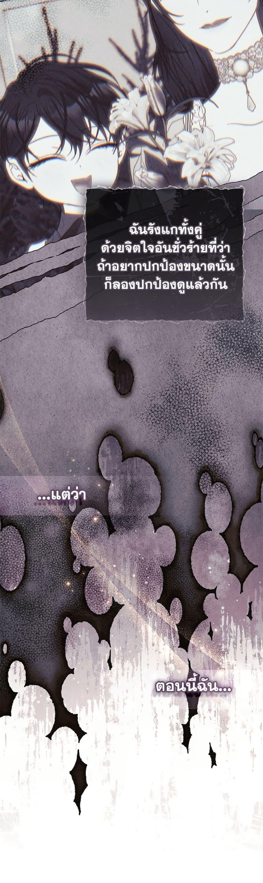 Manga-lc-com อ่านมังงะ อ่านการ์ตูน ออนไลน์ ฟรี I Adopted A Villainous Dad ตอนที่ 1 2 3 4 5 6 7 8 9 10 11 12 13 14 ฟรี ไม่มีโฆษณา Manga-lc - อ่าน มังงะ อ่าน การ์ตูน ออนไลน์ อ่านมังงะ ฟรี