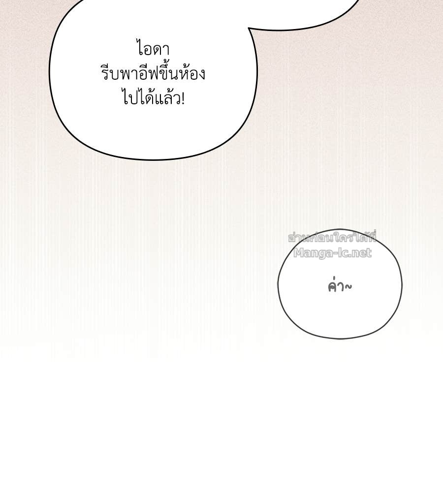 Doujin-Lc- อ่าน โดจิน มังฮวา เกาหลี ญี่ปุ่น จีน แปลไทย คิดว่าการบิดเบือนต้นฉบับ มันทำได้ง่าย ๆ หรือไง ตอนที่ 1 2 3 4 5 6 7 8 9 10 11 12 13 14 ฟรี ไม่มีโฆษณา อ่าน โดจิน Manhwa เกาหลี ญี่ปุ่น จีน เรามีครบ คัดมาให้เน้นๆ โดจิน 18+ รับประกันความฟินโดย Doujin Lc