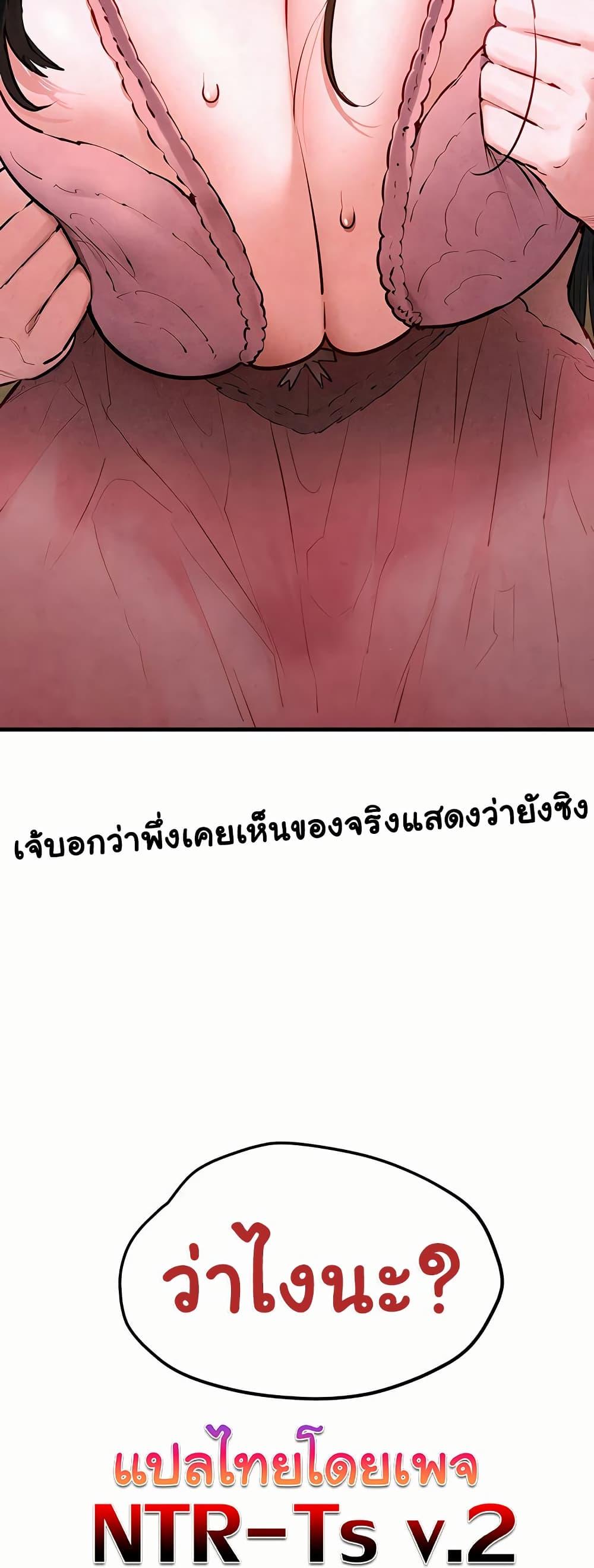 Doujin-Lc- อ่าน โดจิน มังฮวา เกาหลี ญี่ปุ่น จีน แปลไทย Moby Dick ตอนที่ 1 2 3 4 5 6 7 8 9 10 11 12 13 14 ฟรี ไม่มีโฆษณา อ่าน โดจิน Manhwa เกาหลี ญี่ปุ่น จีน เรามีครบ คัดมาให้เน้นๆ โดจิน 18+ รับประกันความฟินโดย  Doujin Lc