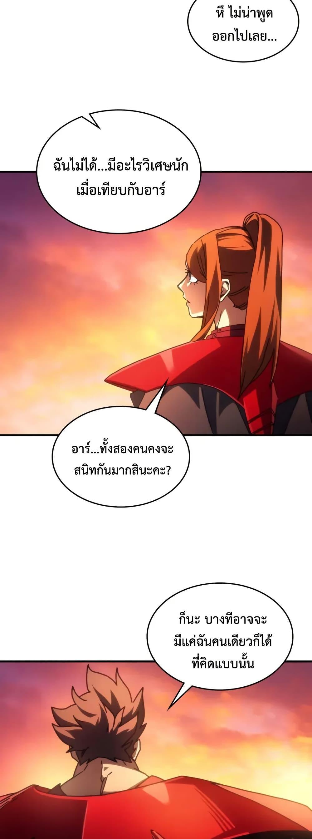 Manga-lc-com อ่านมังงะ อ่านการ์ตูน ออนไลน์ ฟรี Mr Devourer, Please Act Like a Final Boss ตอนที่ 1 2 3 4 5 6 7 8 9 10 11 12 13 14 ฟรี ไม่มีโฆษณา Manga-lc - อ่าน มังงะ อ่าน การ์ตูน ออนไลน์ อ่านมังงะ ฟรี