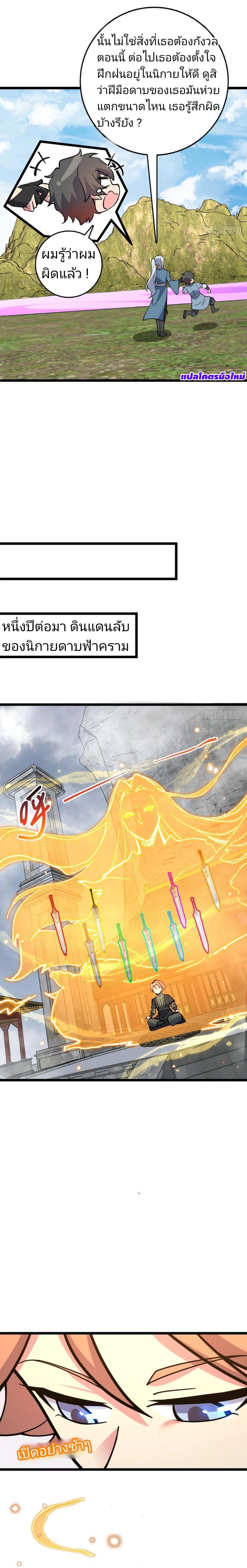 Manga-lc-com อ่านมังงะ อ่านการ์ตูน ออนไลน์ ฟรี My Master Only Breaks Through Every Time the Limit Is Reached ตอนที่ 1 2 3 4 5 6 7 8 9 10 11 12 13 14 ฟรี ไม่มีโฆษณา Manga-lc - อ่าน มังงะ อ่าน การ์ตูน ออนไลน์ อ่านมังงะ ฟรี