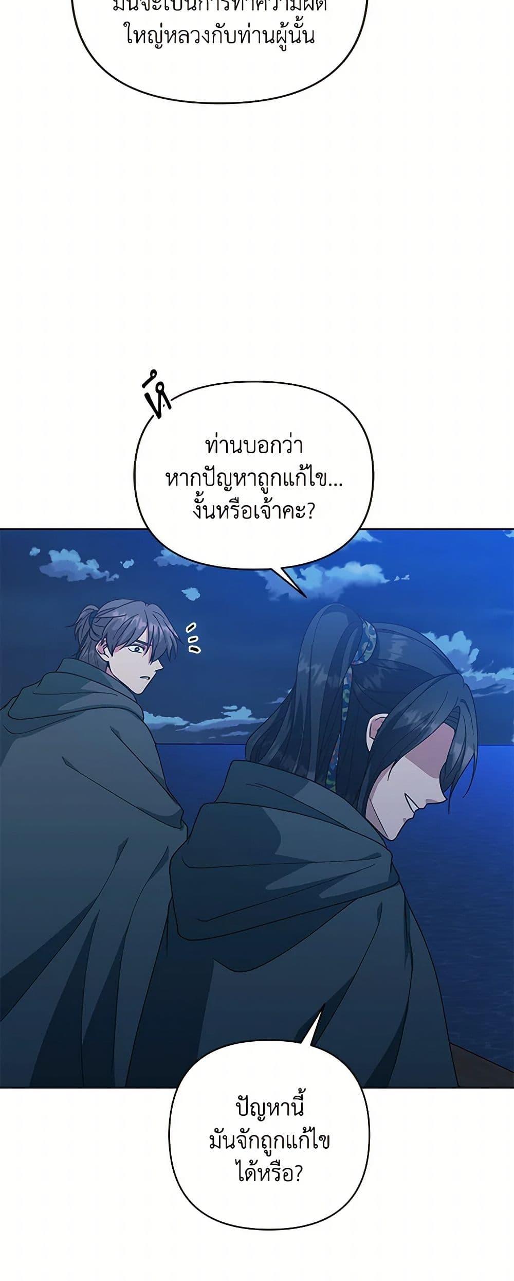 Manga-lc-com อ่านมังงะ อ่านการ์ตูน ออนไลน์ ฟรี Falling Flower, Flowing Water ตอนที่ 1 2 3 4 5 6 7 8 9 10 11 12 13 14 ฟรี ไม่มีโฆษณา Manga-lc - อ่าน มังงะ อ่าน การ์ตูน ออนไลน์ อ่านมังงะ ฟรี
