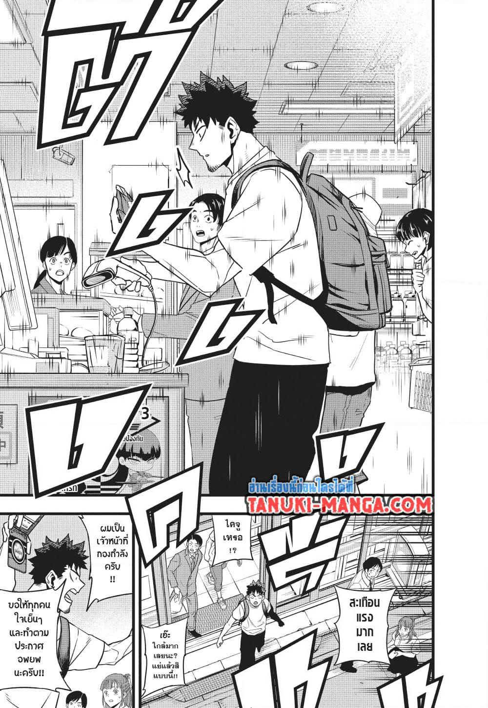 Manga-lc-com อ่านมังงะ อ่านการ์ตูน ออนไลน์ ฟรี Kaiju No.8 ตอนที่ 1 2 3 4 5 6 7 8 9 10 11 12 13 14 ฟรี ไม่มีโฆษณา Manga-lc - อ่าน มังงะ อ่าน การ์ตูน ออนไลน์ อ่านมังงะ ฟรี