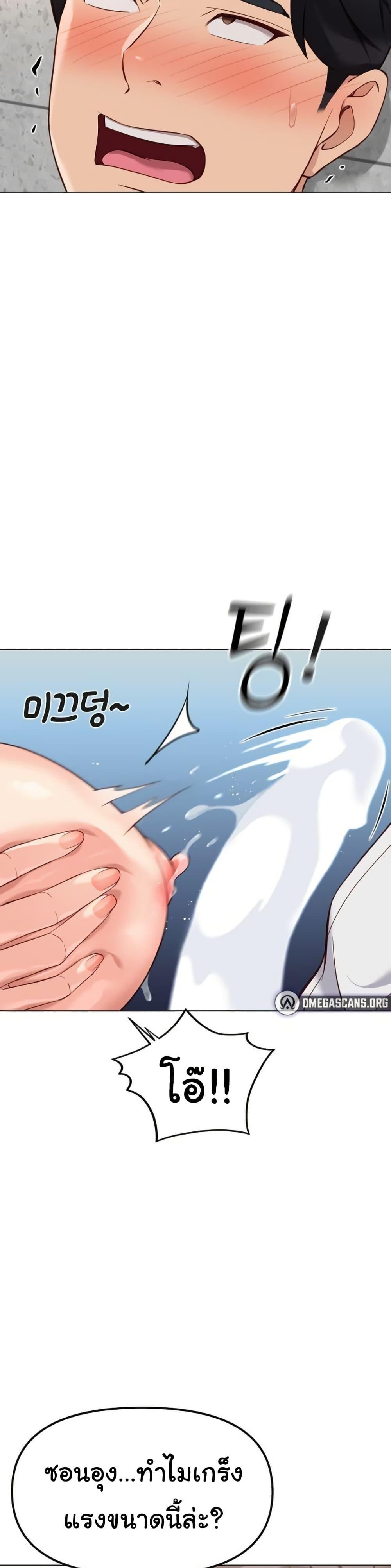 Doujin-Lc- อ่าน โดจิน มังฮวา เกาหลี ญี่ปุ่น จีน แปลไทย Common Sense Manipulation Program ตอนที่ 1 2 3 4 5 6 7 8 9 10 11 12 13 14 ฟรี ไม่มีโฆษณา อ่าน โดจิน Manhwa เกาหลี ญี่ปุ่น จีน เรามีครบ คัดมาให้เน้นๆ โดจิน 18+ รับประกันความฟินโดย  Doujin Lc