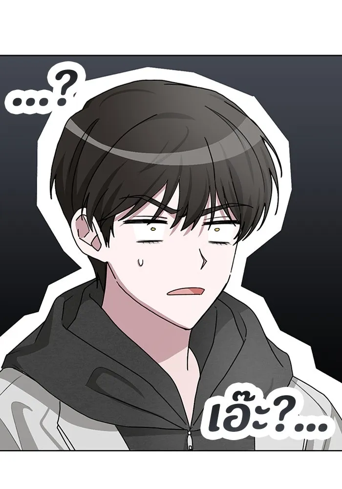 ฉันเนี่ยนะ นักแสดงขั้นเทพ ตอนที่ 3 รูปที่ 64