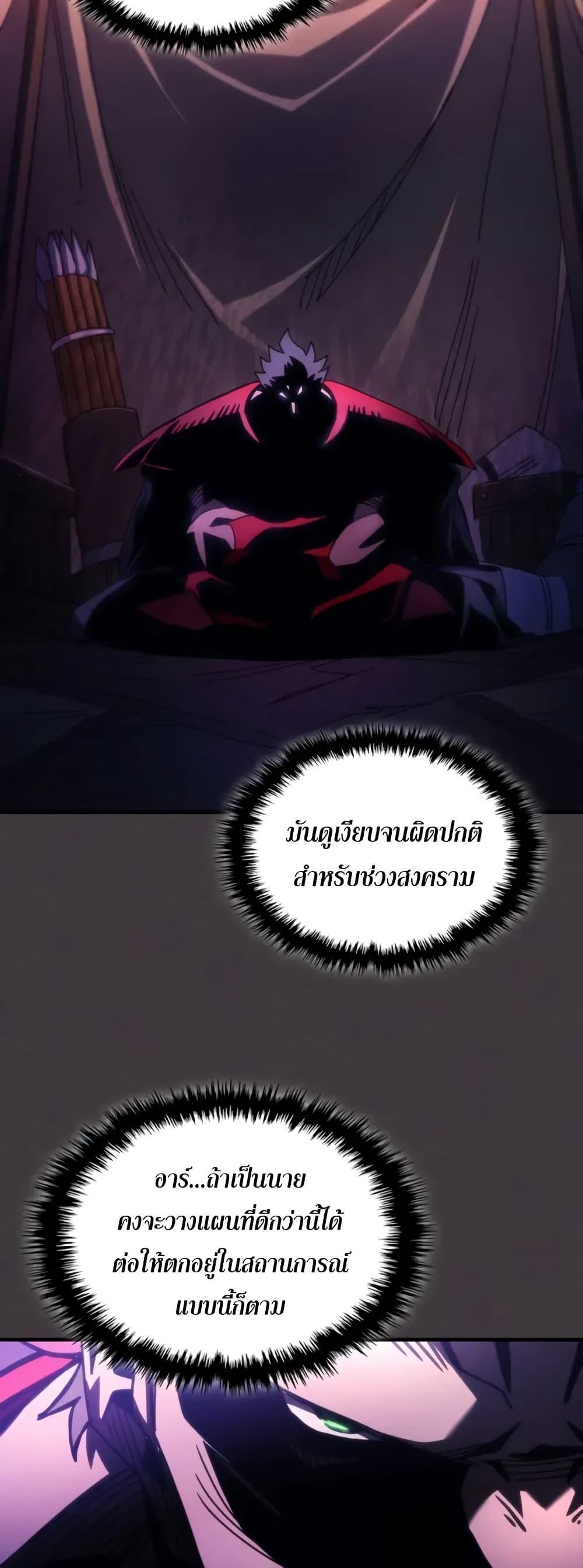 Manga-lc-com อ่านมังงะ อ่านการ์ตูน ออนไลน์ ฟรี Mr Devourer, Please Act Like a Final Boss ตอนที่ 1 2 3 4 5 6 7 8 9 10 11 12 13 14 ฟรี ไม่มีโฆษณา Manga-lc - อ่าน มังงะ อ่าน การ์ตูน ออนไลน์ อ่านมังงะ ฟรี