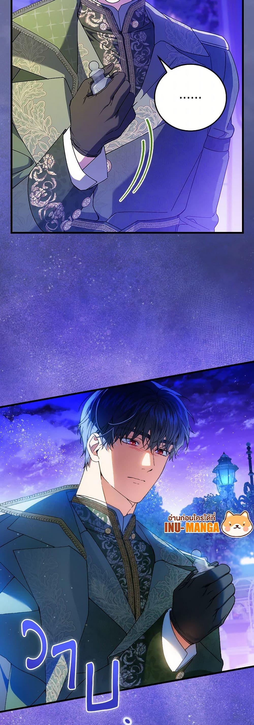 Manga-lc-com อ่านมังงะ อ่านการ์ตูน ออนไลน์ ฟรี The Perfect Plan for a Fairy-Tale Ending ตอนที่ 1 2 3 4 5 6 7 8 9 10 11 12 13 14 ฟรี ไม่มีโฆษณา Manga-lc - อ่าน มังงะ อ่าน การ์ตูน ออนไลน์ อ่านมังงะ ฟรี