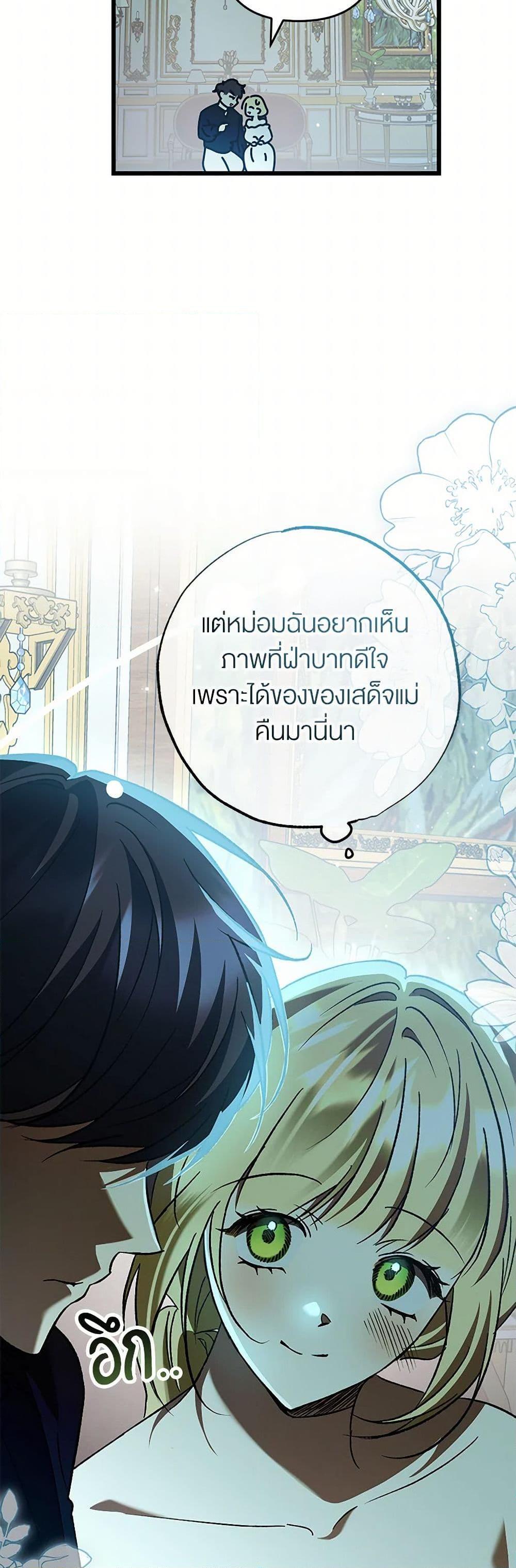 Manga-lc-com อ่านมังงะ อ่านการ์ตูน ออนไลน์ ฟรี The Male Lead Proposed to Me ตอนที่ 1 2 3 4 5 6 7 8 9 10 11 12 13 14 ฟรี ไม่มีโฆษณา Manga-lc - อ่าน มังงะ อ่าน การ์ตูน ออนไลน์ อ่านมังงะ ฟรี